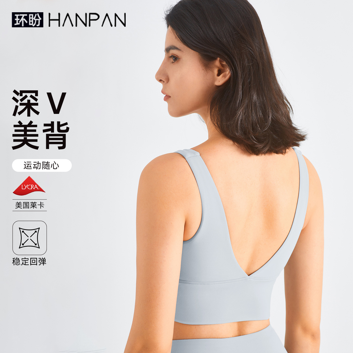 Picture of Huanpan High-Elastic Lycra Yoga Bra with Chest Pad Sling Big Breast Beautiful Back Fitness Pilates Vest Sports Bra