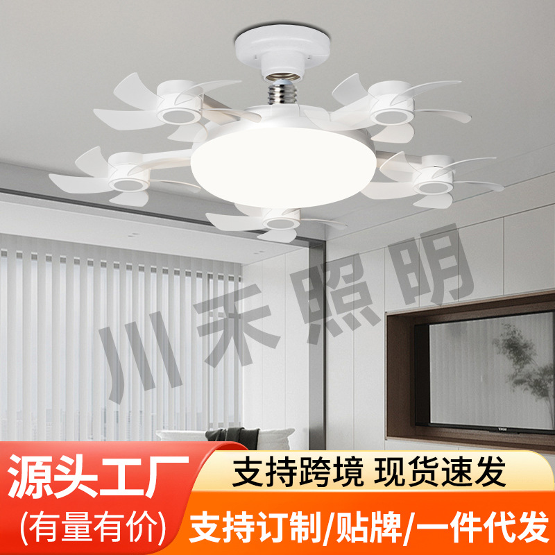 2025 new cross-border export household creative E27 screw drone fan light bedroom living room fan bulb