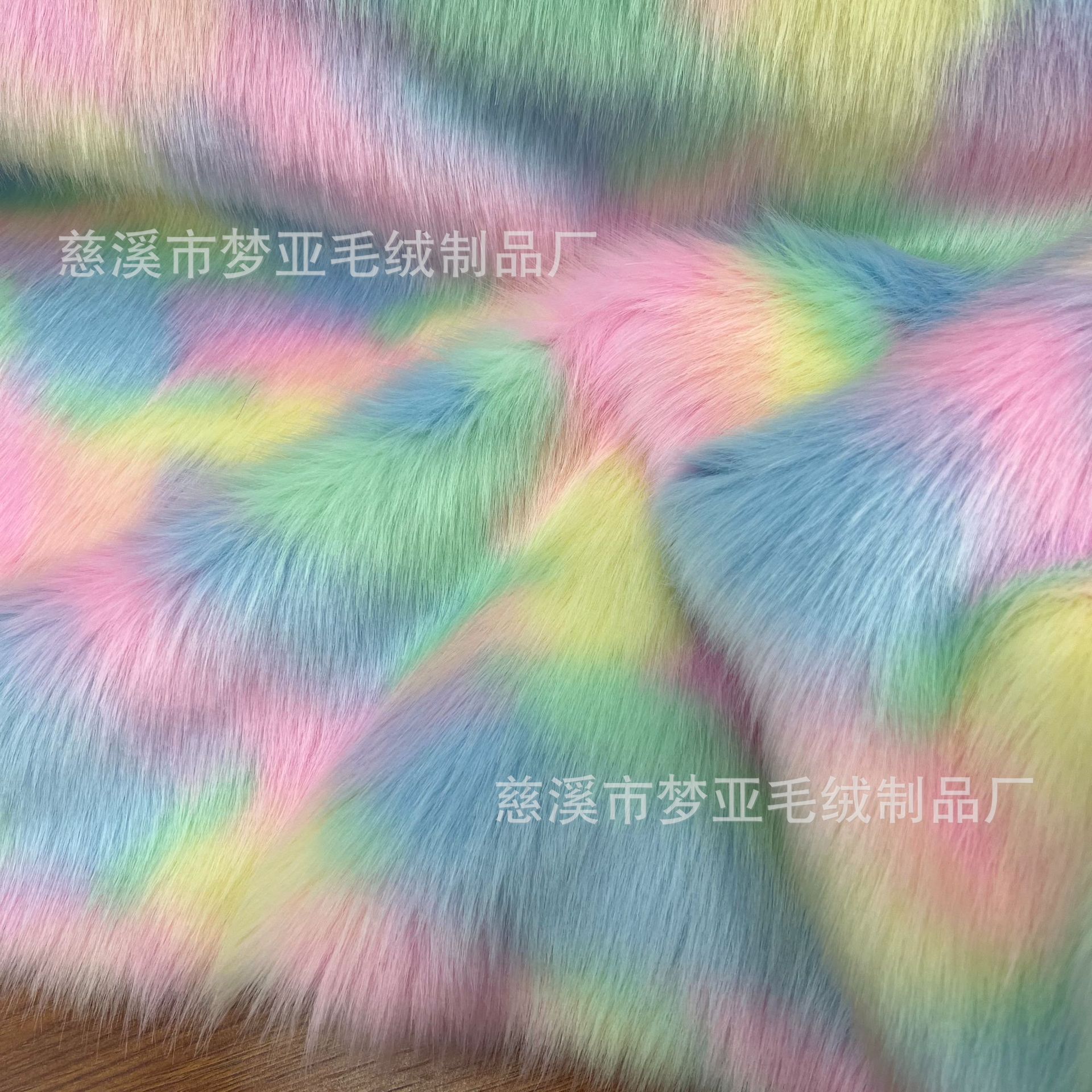 Factory In-Stock 1500g Rainbow Jacquard Fox Fur Multicolored Long Plush Gradient Clothing Plush Toy