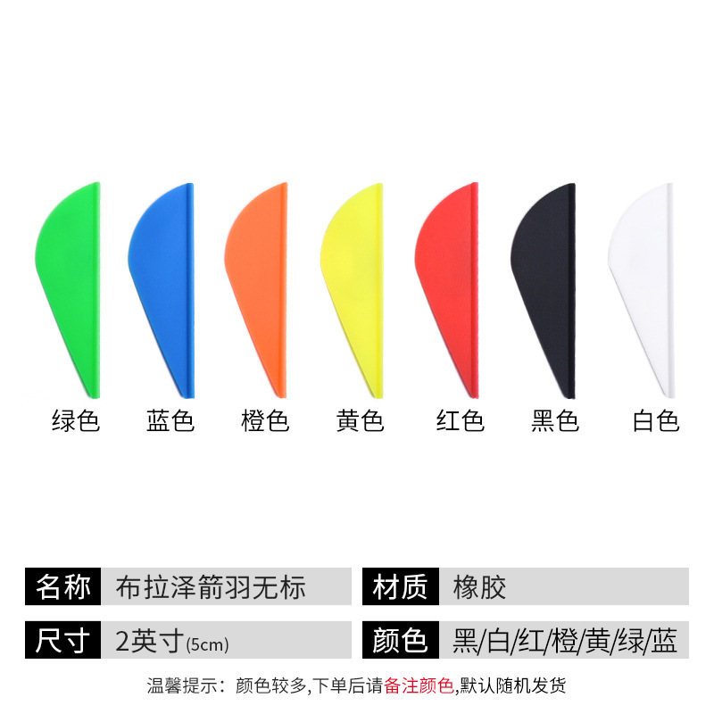 Picture of Factory in stock wholesale water drop rubber feather shield-shaped real feather bow and arrow archery various kinds of Arrow feather bow and arrow archery equipment
