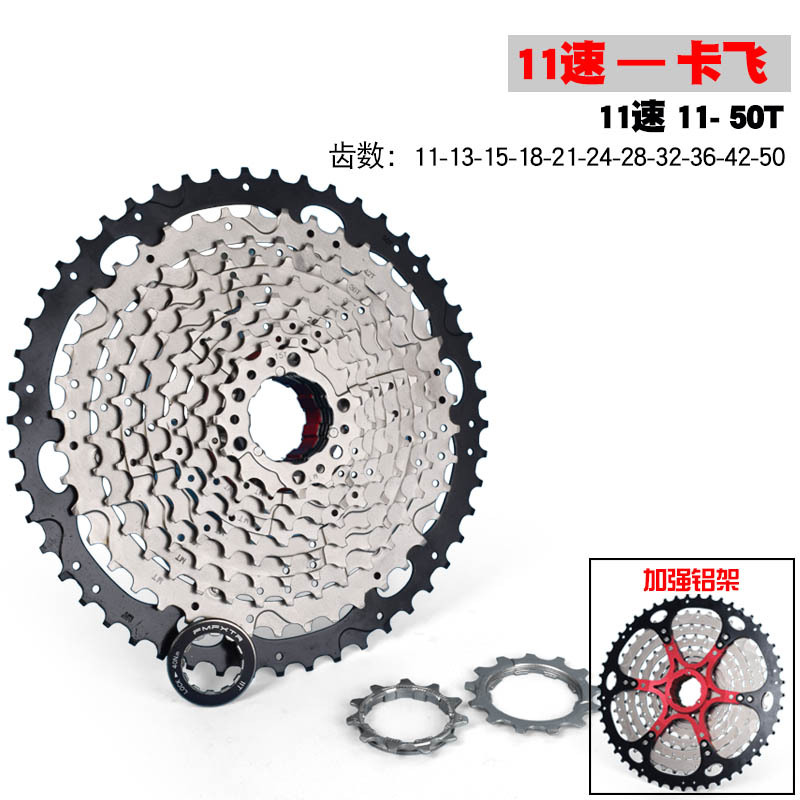 Picture of Mountain bike flywheel rear gear card fly 8/9/10s/24/27/30 speed road bike flywheel small tower wheel