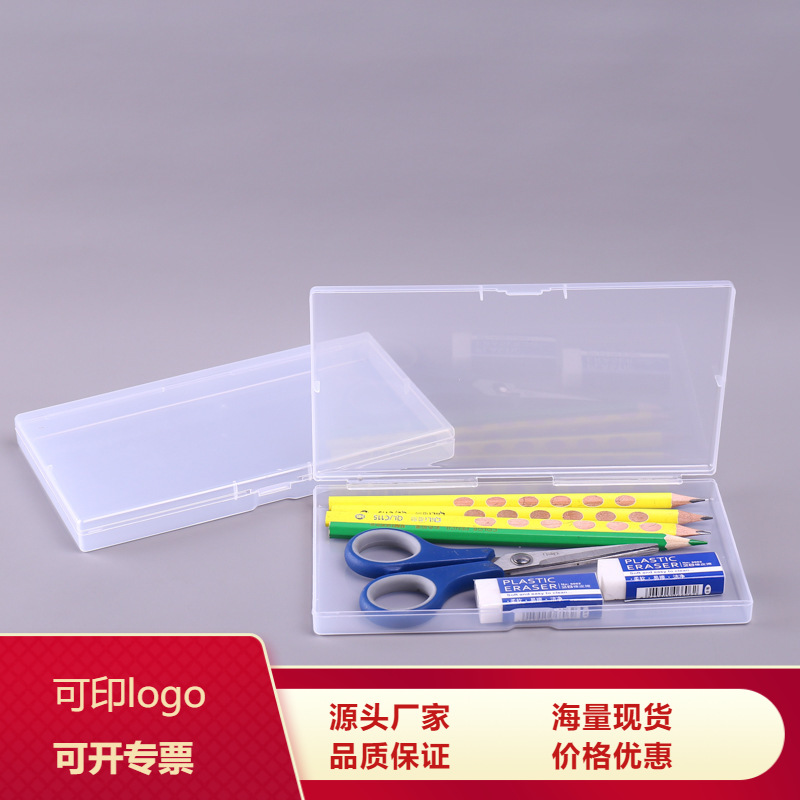 pp Empty Box 310 Rectangular Low Flat Card Mobile Phone Film Finishing Plastic Box Fish Hook Fish Line Storage Packaging Box
