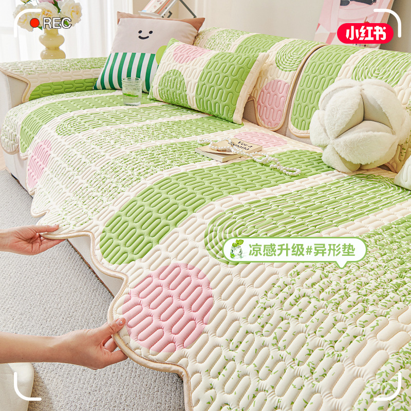 Dopamine Summer Cool Ice Silk Shaped Sofa Cushion Latex Cold Mat Cushion 2025 New Non-slip Cold Sense Cover Cloth