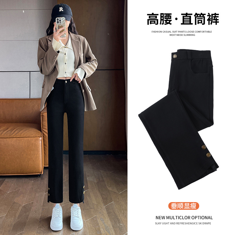 Han Fan Shipai Spring and Autumn High Waist Smoke Tube Pants All-match Straight Pants Casual Pants Women's Pants Ankle-length Pants New Irregular