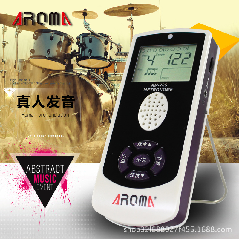 Drum Set Electronic Metronome Piano Guitar Guzheng Universal Anoma Am-705 Rhythm Device Portable Rechargeable Model