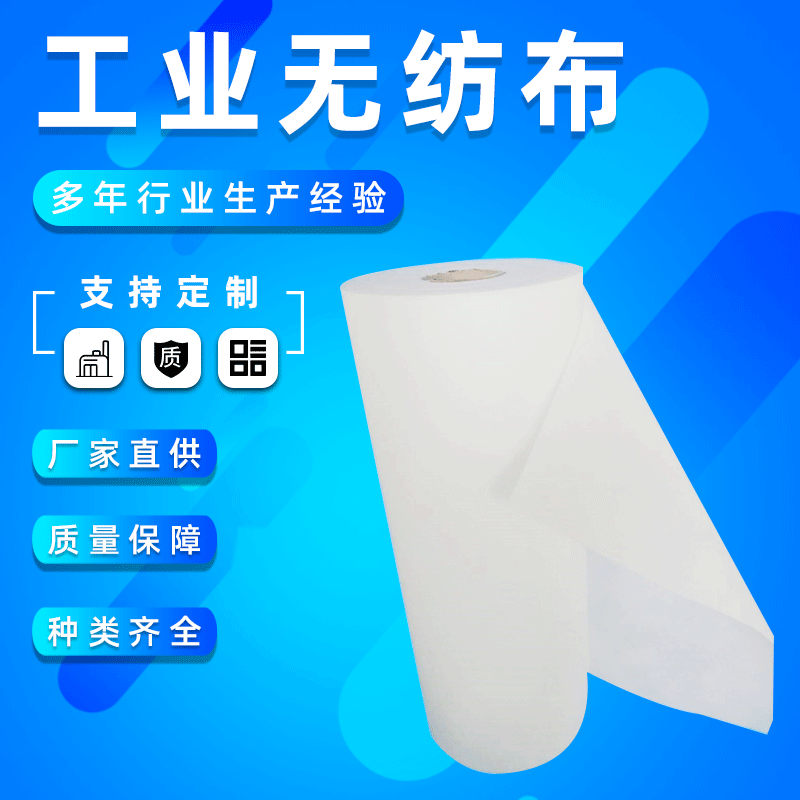 Picture of Industrial Filter Cloth Grinder Filter Paper Cutting Emulsifying Liquid Rolling Machine Copper Aluminum Machine Tool Concentrated Filter Paper