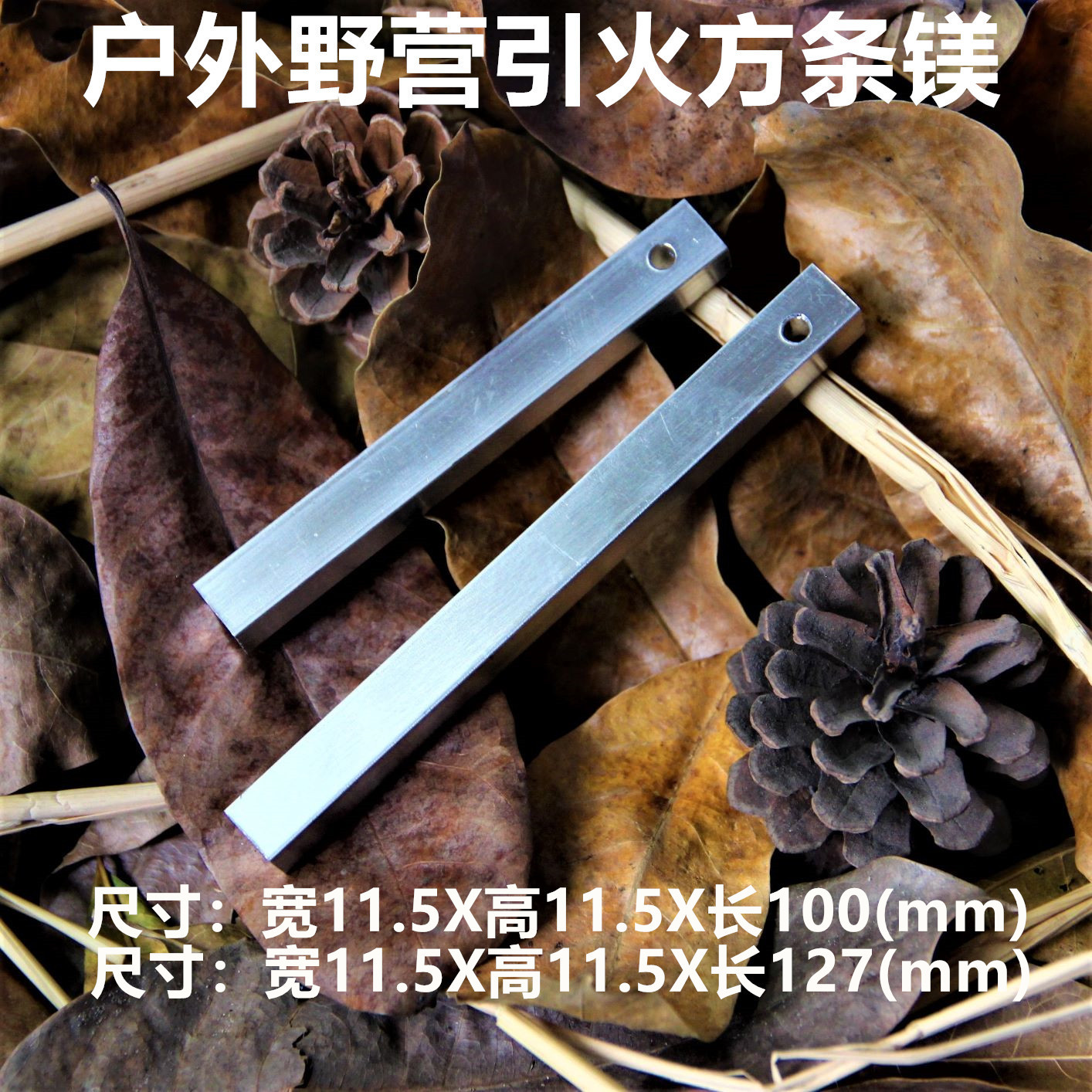 Picture of Magnesium Rod magnesium bar magnesium block Flint magnesium rod long square bar ignition combustion magnesium bar outdoor camping fire magnesium rod