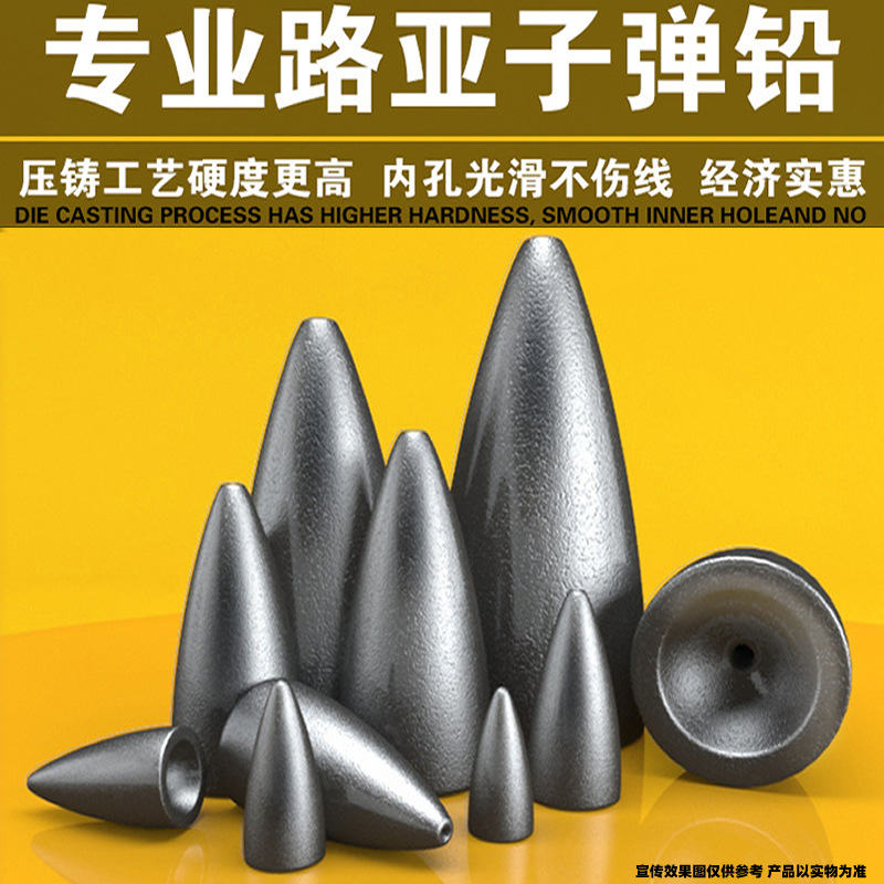 Bullet Lead Luya Lead 10 Grains 50 Grains Fishing Dezhou Fishing Group to Fishing Tongxin Hollow Lead Pendant Fishing Lead Pendant