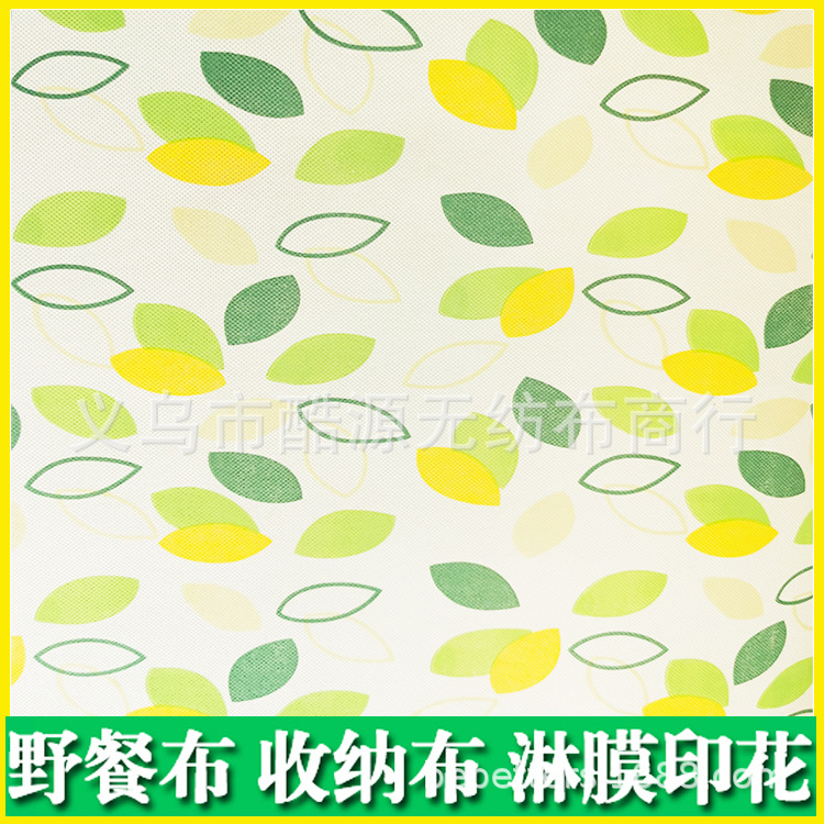 Picture of Pp Non-Woven Fabric Roll Laminated Houndstooth Pe Outdoor Picnic Mat Fabric Waterproof and Moisture-Proof Printed Outdoor Essential