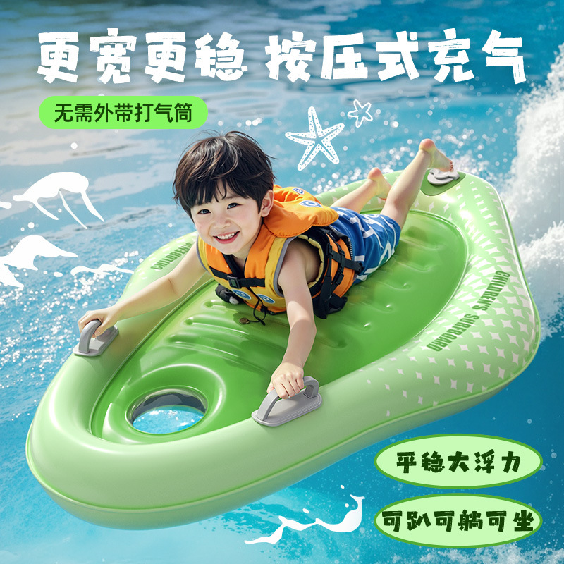 Children's Surfboard, Thickened Press-Type Inflatable Water Float with Handles, Kids' Swimming Ring, Floating Board, Water Skiing Board Wholesale