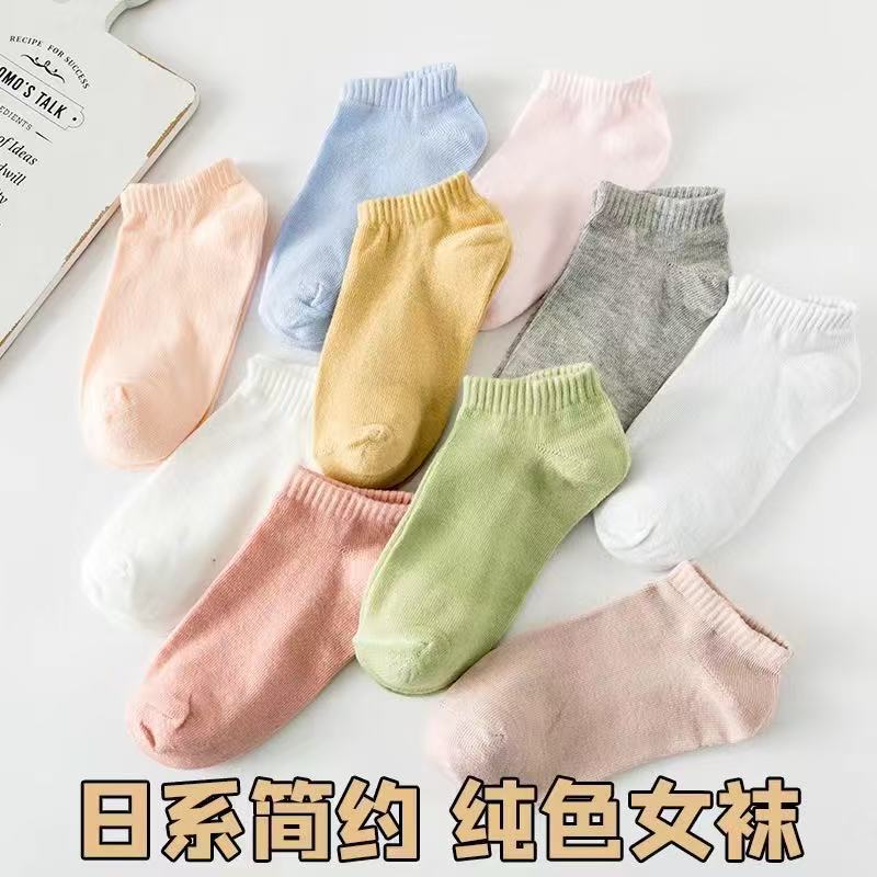 Picture of Socks Men's Summer Solid Color Black and White Grey Boat Socks Unisex Low Mouth Breathable Short Socks Low Top Socks