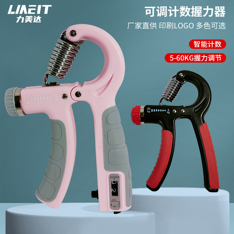 Rehabilitation training fitness grip adjustable counting finger strength wrist strength grip hand strength arm strength exercise puller