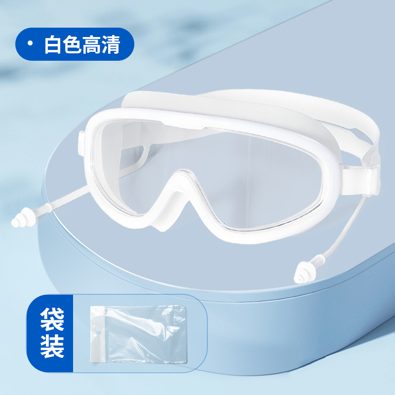 Picture of Swimming Goggles Hd Large Frame Adult Swimming Goggles Waterproof and Anti-Fog Swimming Goggles Swimming Goggles Earplugs All-In-One Training Wholesale