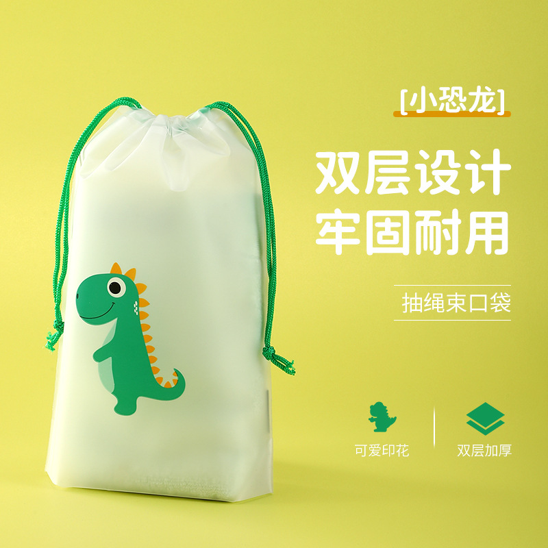 pe frosted plastic bag socks underwear towel packaging bag travel shoes storage bag frosted drawstring pocket