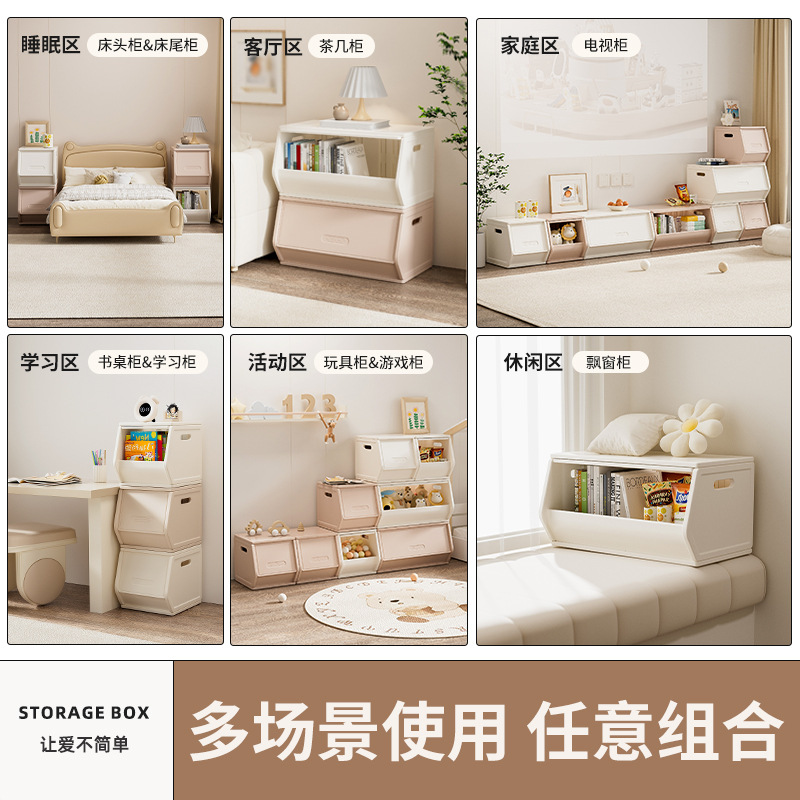 Picture of Thickened Plastic Furniture Baby Clothes Toys Picture Books Living Room Combination Storage Children's Storage Cabinet Integrated