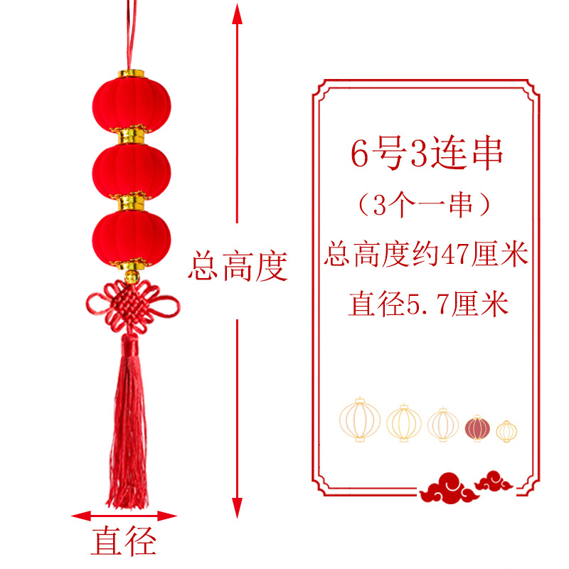 Picture of Spring Festival Flocking Small Lantern Hanging Indoor Bonsai Pendant Outdoor Tree Red Lantern Decoration New Year Arrangement