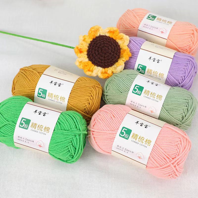 5 Strands Combed Milk Cotton Diy Wool Hand-knitted Five Strands Group Slippers Milk Baby Wool Scarf Wool