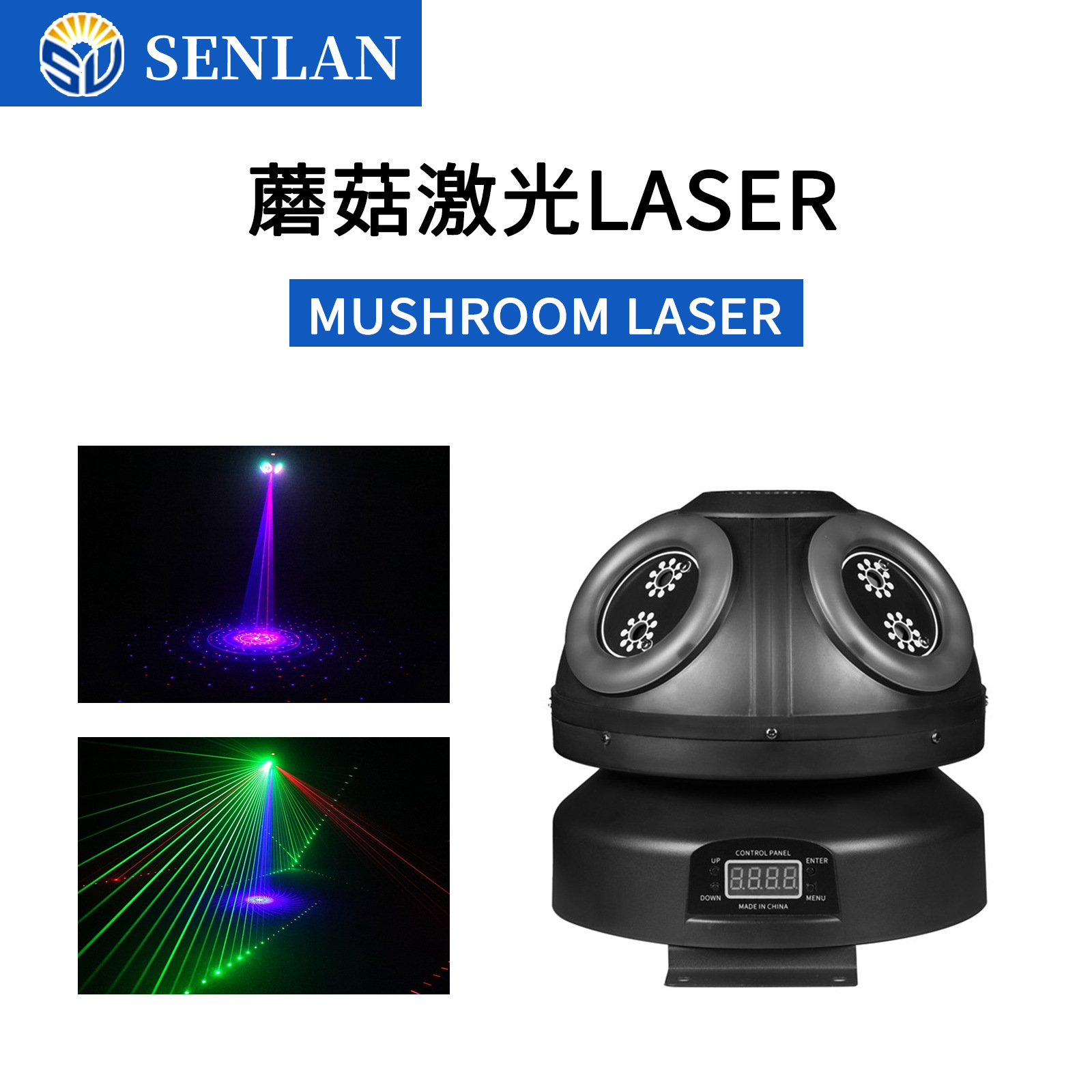 Mushroom laser light shaking head light beam light bar KTV room stage light colorful flash rotating laser light