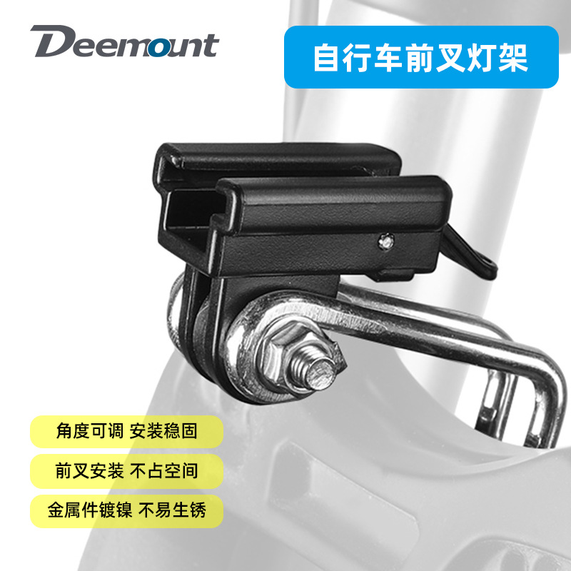 Jiaxuelong bicycle lamp headlight mounting clip H18 aluminum full gold front fork bracket quick release buckle riding accessories