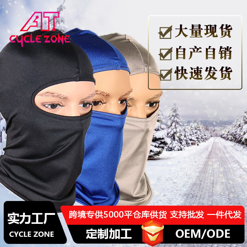 Cycling Mask Sun Protection Dustproof Wind Mask Uv Warm Turban Mask Outdoor Sports Motorcycle Helmet Hood