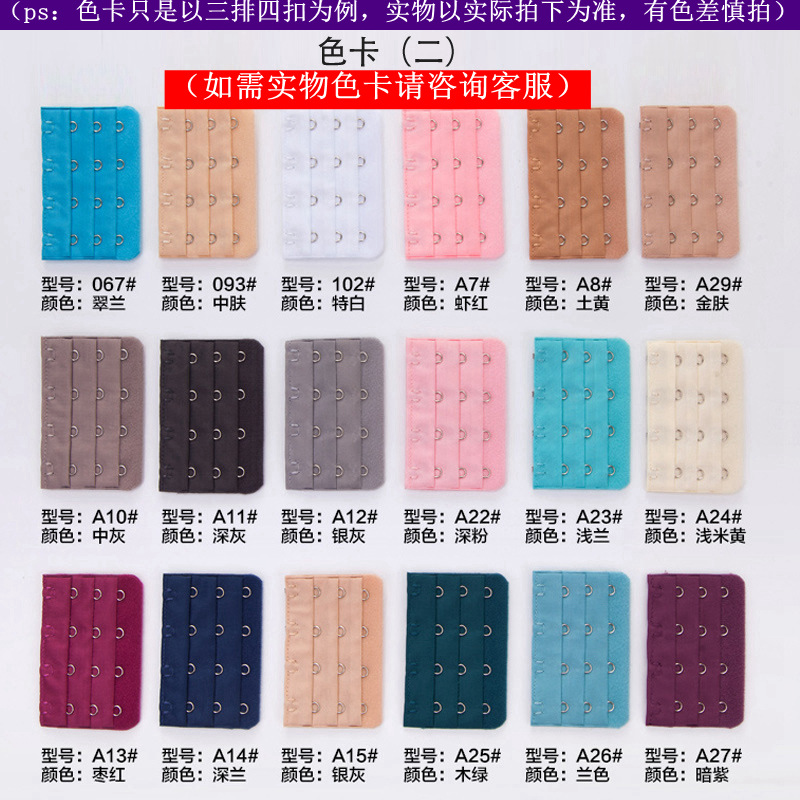 Picture of Three Rows and Four-Button Bra Extension Buckle Three Rows and 4-Button Intimates Extension Back Buckle Unpackaged Electroplated Bra Hook