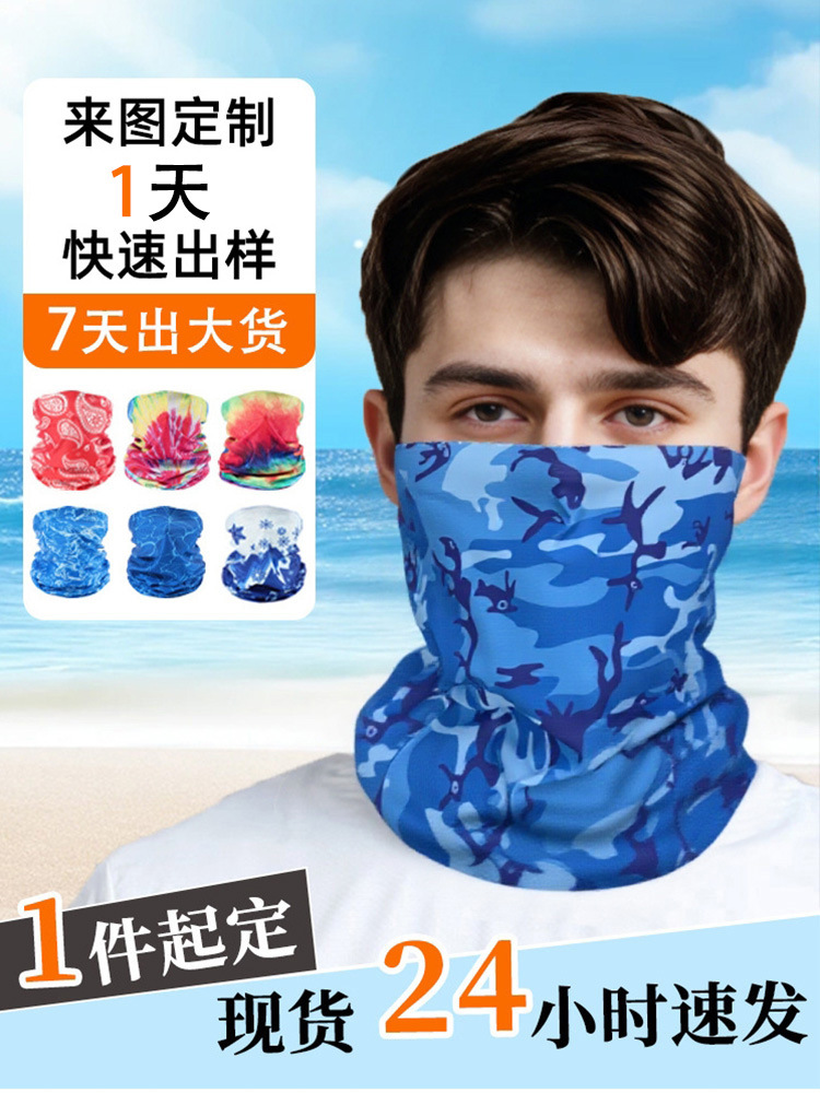 Picture of Breathable Sun Protection Mask, Magic Headscarf, Neck Scarf, Outdoor Fishing Versatile Face Scarf, Neck Cover, Cycling Sports Headgear