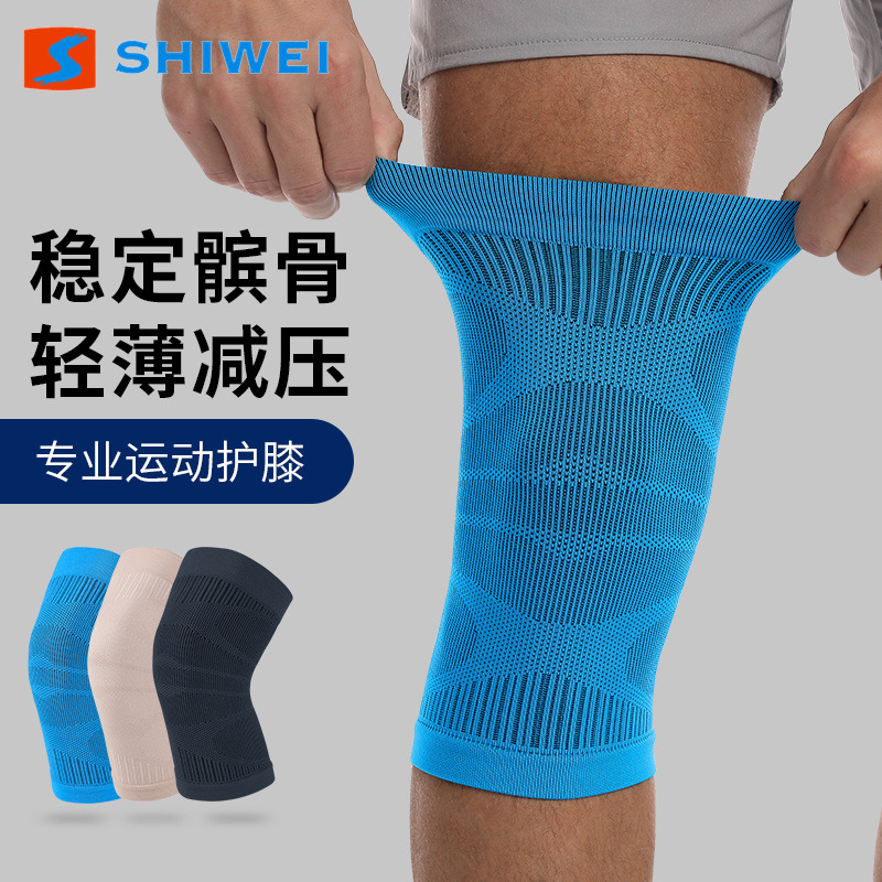 Hosiery Machine Ultra-thin Knitted Knee Pad Running Professional Fitness Summer Sports Warm Breathable High Elastic Comfortable Non-slip