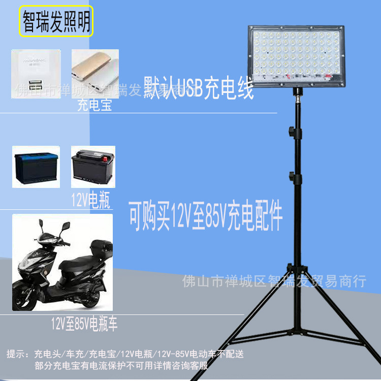Picture of Night market lights stall rechargeable lights wholesale emergency light bulbs outdoor household super bright led stall lights telescopic bracket lights