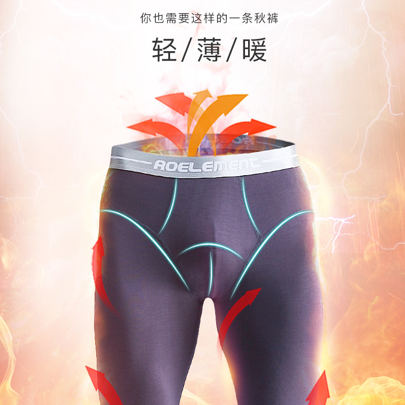 Picture of Men's warm pants autumn pants single autumn and winter manufacturers wholesale tight close-fitting comfortable fashion new men's leggings