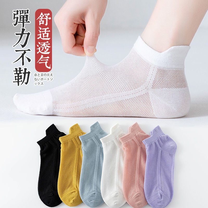 Picture of Women's socks socks spring and summer thin solid color deodorant sweat-absorbent breathable white black summer mesh shallow mouth boat socks