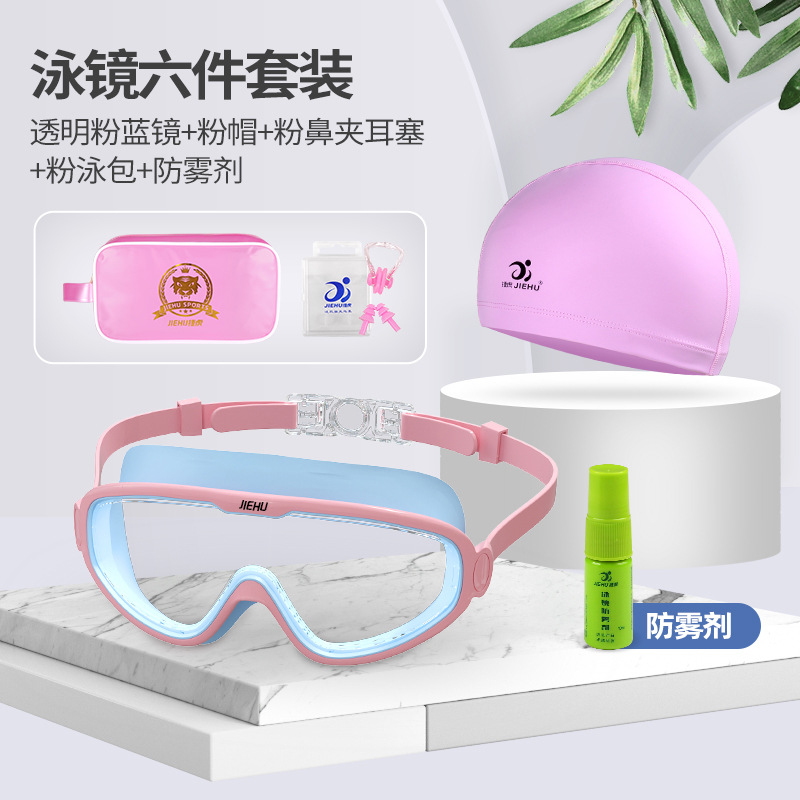 Picture of Swimming Goggles Wholesale Large Frame High Definition Waterproof Anti-Fog Swimming Supplies Glasses Transparent Myopia Men and Women Adult Swimming Goggles