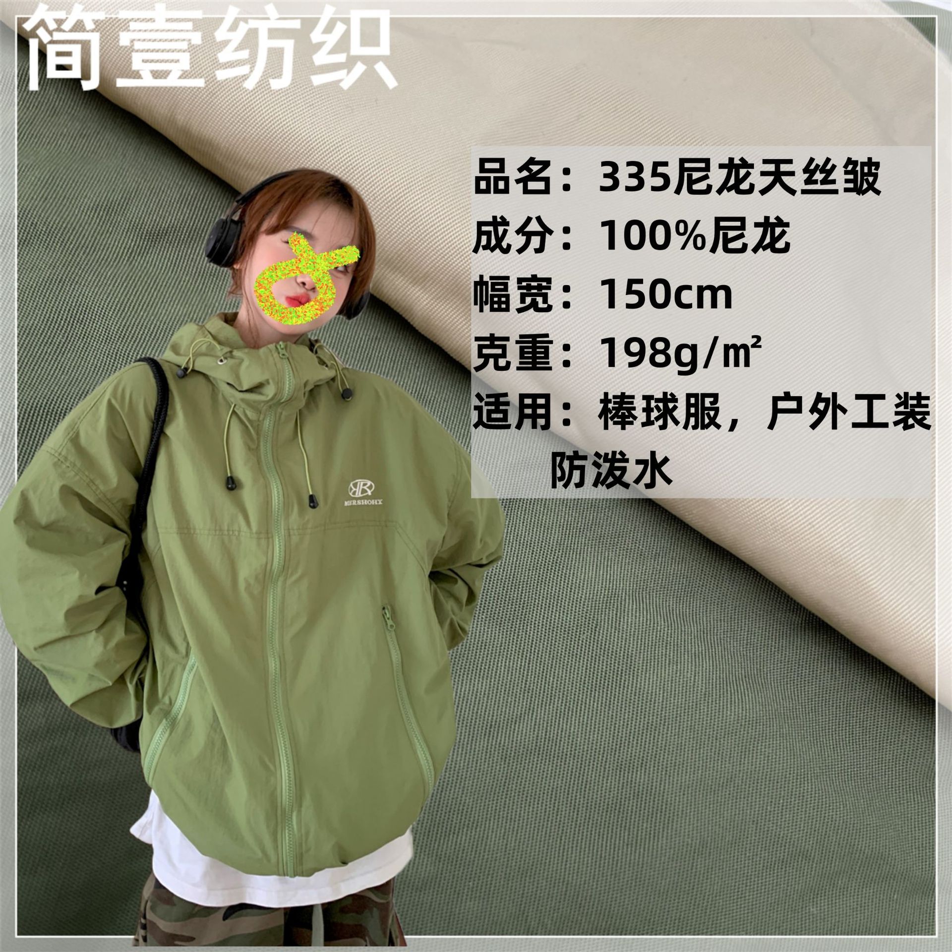 335T Nylon Tencel Wrinkle 70D Nylon Wrinkle Baseball Clothes Work Cotton Jacket Down Jacket Fabric Windproof and Waterproof