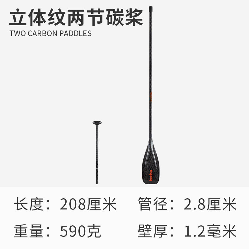 Picture of Surfing paddle board SUP paddle board paddle detachable single double-head paddle inflatable kayak aluminum alloy paddle