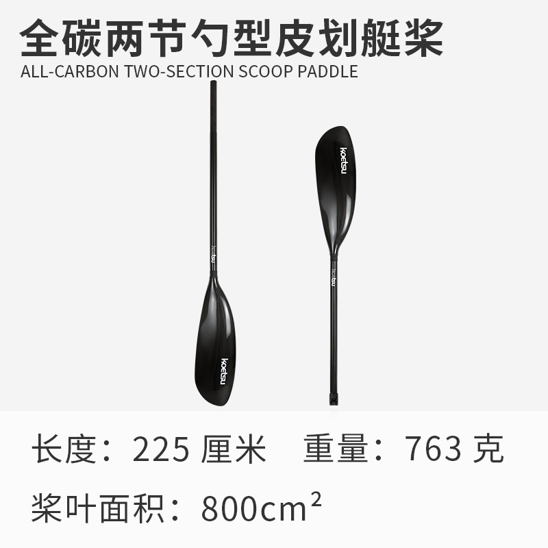 Picture of Surfing paddle board SUP paddle board paddle detachable single double-head paddle inflatable kayak aluminum alloy paddle