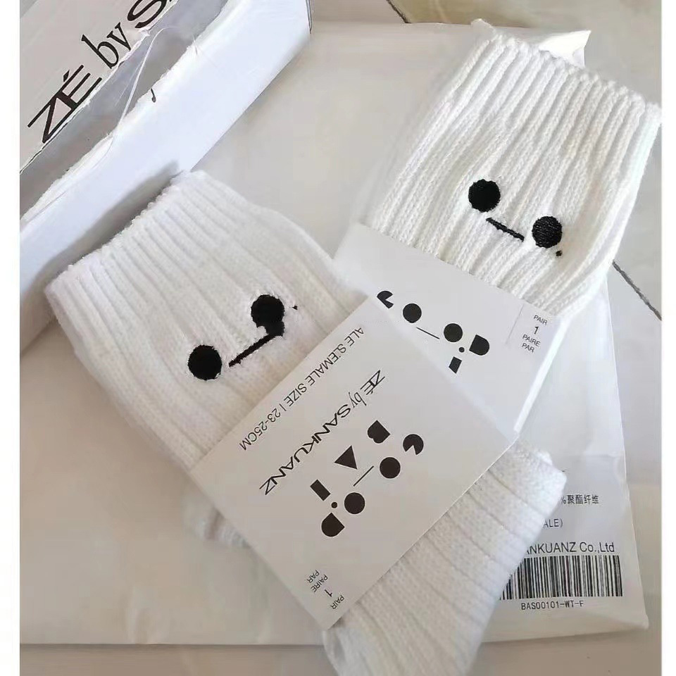 White and White same style smiley face mid-calf length socks for women simple niche fashion trendy INS double needle cotton socks for women