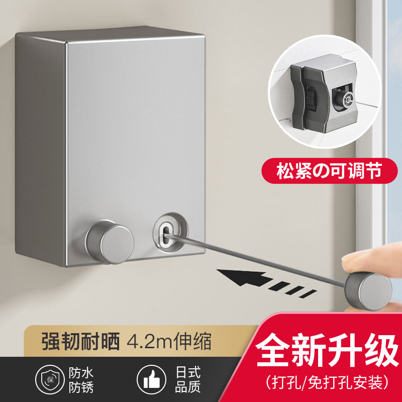 Picture of Invisible clothesline indoor punch-free clothes hanger retractable clothes drying artifact steel wire balcony bathroom shrink pull