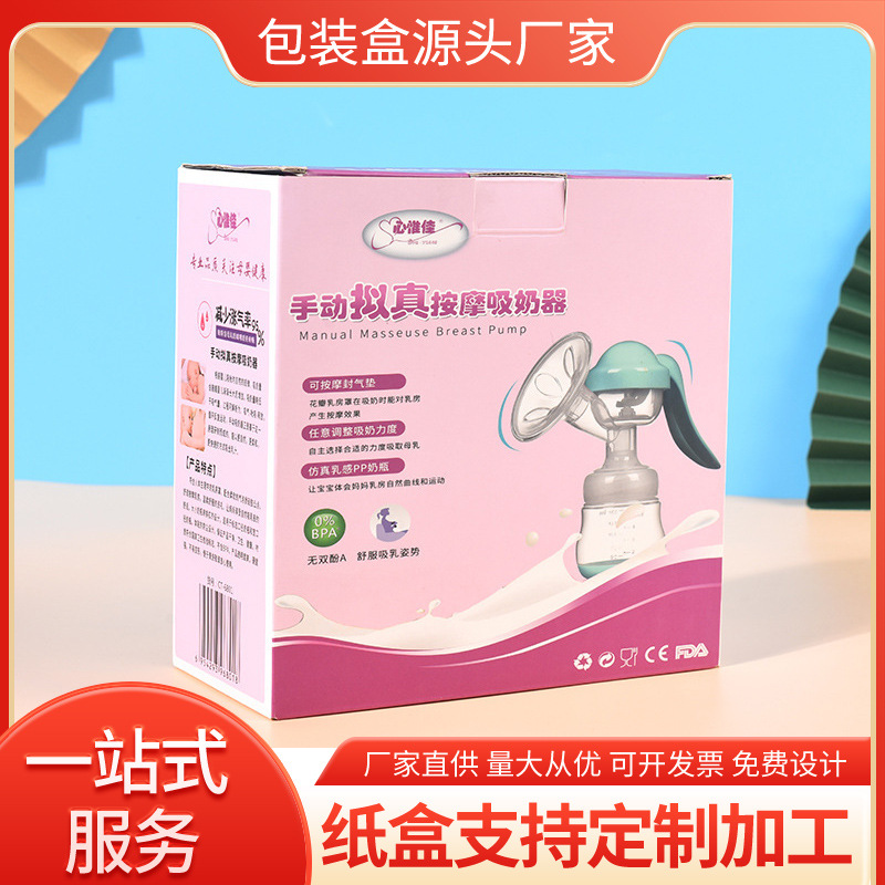 Mother and Baby Packaging Boxes, Custom-Made Plastic Boxes, White Card Boxes, Various Box-Shaped Colorful Printing and Window Manufacturers, Mass Customization