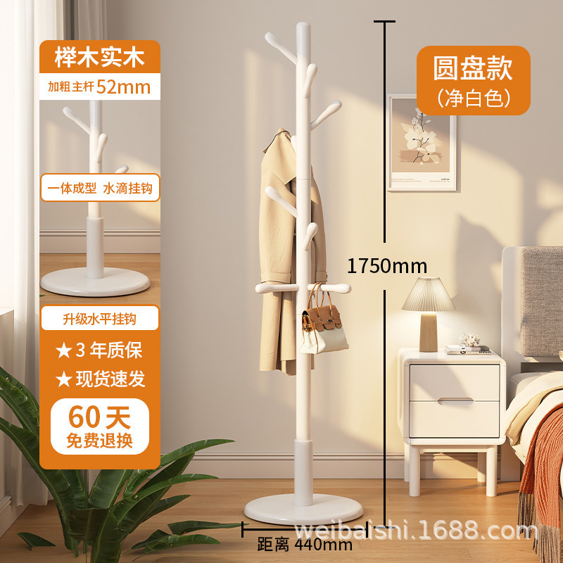 Picture of Solid wood hanger floor-to-ceiling coat rack bedroom household hanger simple vertical beech hanger pole indoor bag hanger