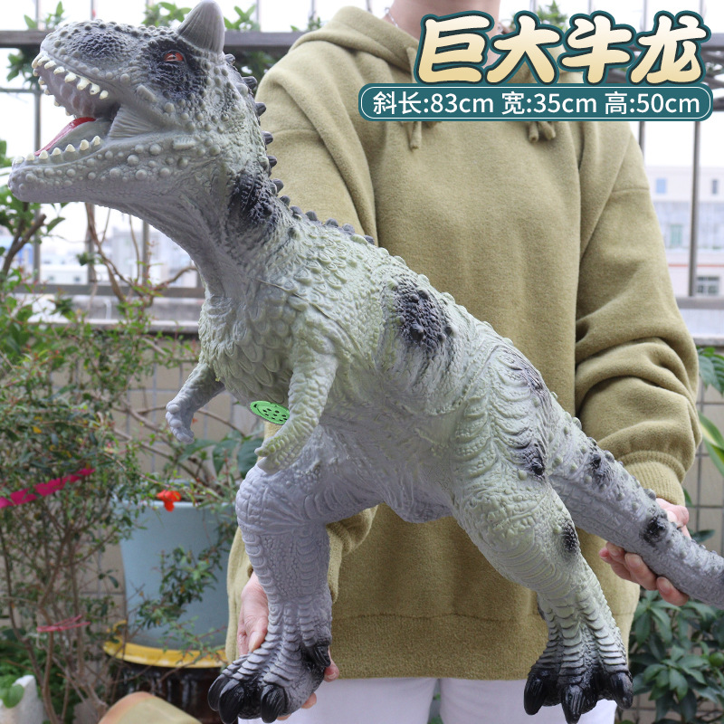 Picture of Large size simulation soft plastic dinosaur toy electric sound plastic vinyl Tyrannosaurus Rex animal model children's toys wholesale