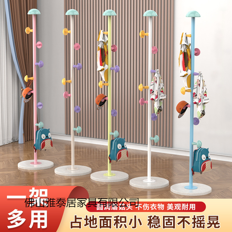 Small mushroom hanger home indoor children's coat rack floor hanging hanger bedroom storage drying rack storage rack storage rack