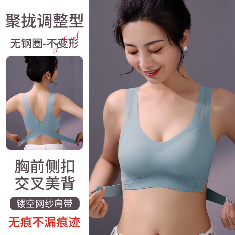 Seamless Underwear Women's summer thin big chest small chest front buckle cross beauty back sports vest bra summer