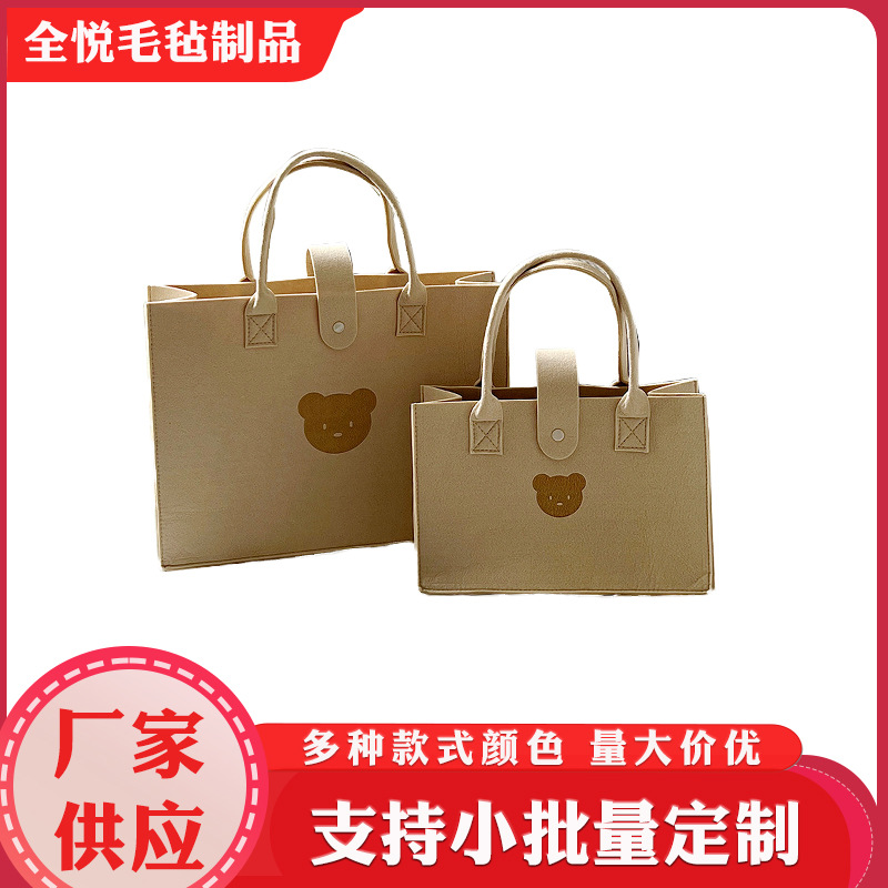 Net red one bear felt gift bag multi-color letter felt bag simple felt handbag