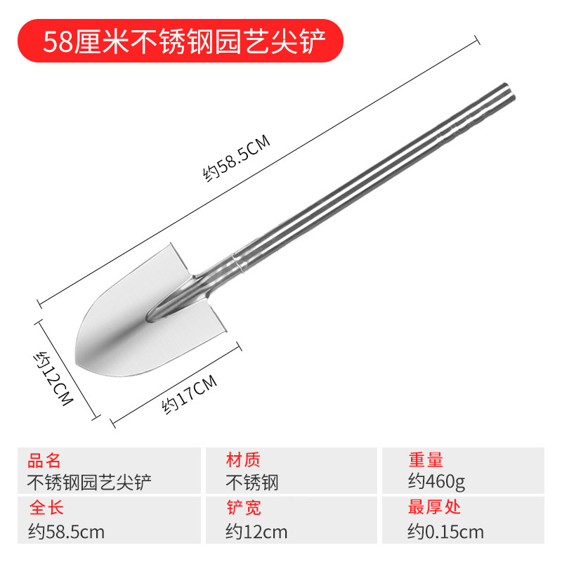 Picture of Gardening Stainless Steel Shovel Household Small Shovel Flower Planting Tool Flower Planting Shovel Agricultural Planting Soil Digging Shovel Shovel