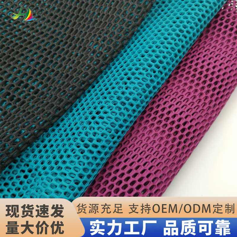 Wholesale In-Stock Air Layer Double-Sided Large Hexagonal Mesh Sandwich Mesh Fabric 3D Fabric Backpack Beach Bag Mesh Fabric