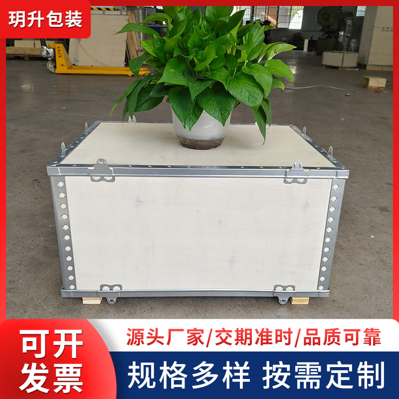 Manufacturers supply wooden boxes for packaging plywood wooden boxes processing equipment logistics turnover boxes fumigation-free wooden boxes