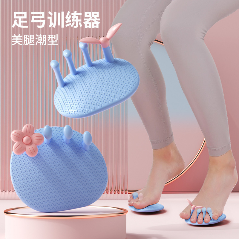 Arch Trainer, Sole Exercise, Improving Foot Thumb Valgus, Toe Training, Thin Calf Leg Beauty Device