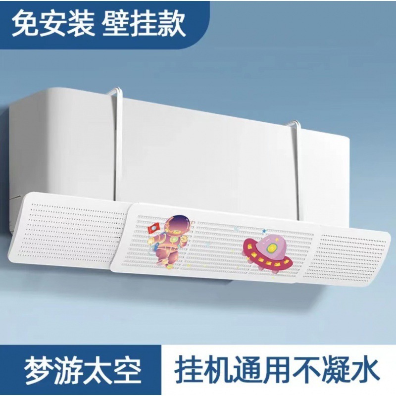 Picture of Air conditioner wind shield anti-direct blowing wall-mounted wind shield moon wind shield installation-free windshield curtain foldable