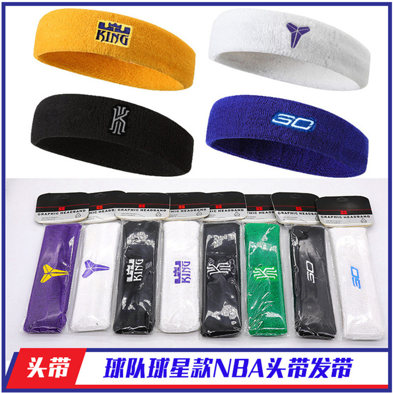 Basketball Headband Male nba Star Kobe Curry Breathable Sweat Absorbing Fitness Running Protective Headband Headband