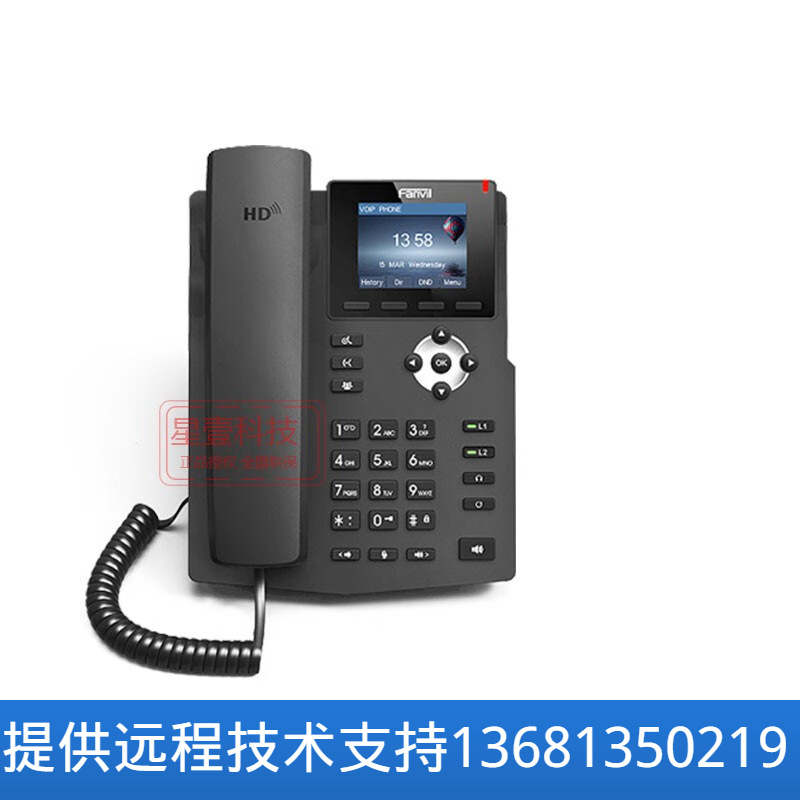 Azimuth (Fanvil) IP Phone X3SWWiFi Office Phone Group Phone 2.5G