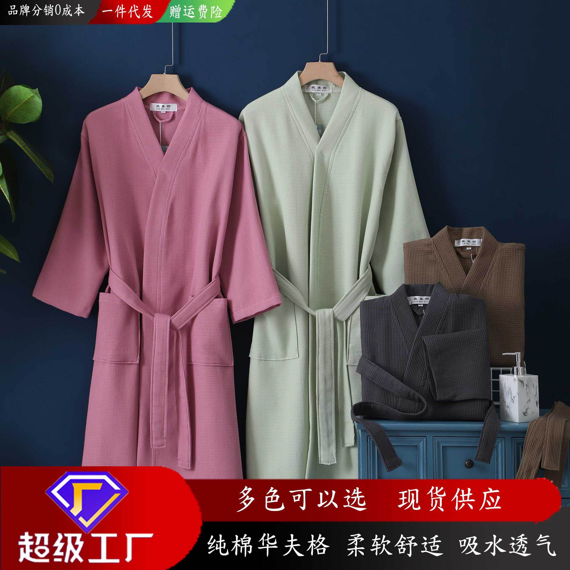 Cross-border new cotton waffle bathrobe spring and summer thin bathrobe homestay hotel cotton couples nightgown wholesale
